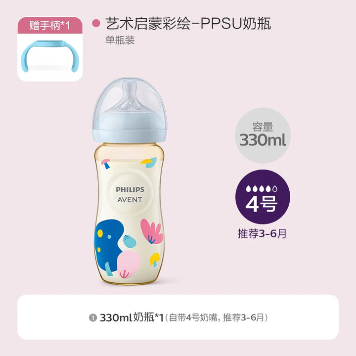 PHILIPS Newborn Baby Large Caliber Food Grade PPSU Material Feeding Bottle Anti-Colic 0-3 Years Old Baby NO BPA