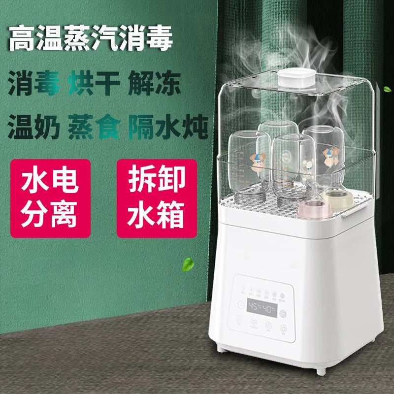 Bottle Sterilizer with Drying Multi-Functional Baby Baby Three-In-One Automatic Steam Sterilizer Ultrasonischoetsteun