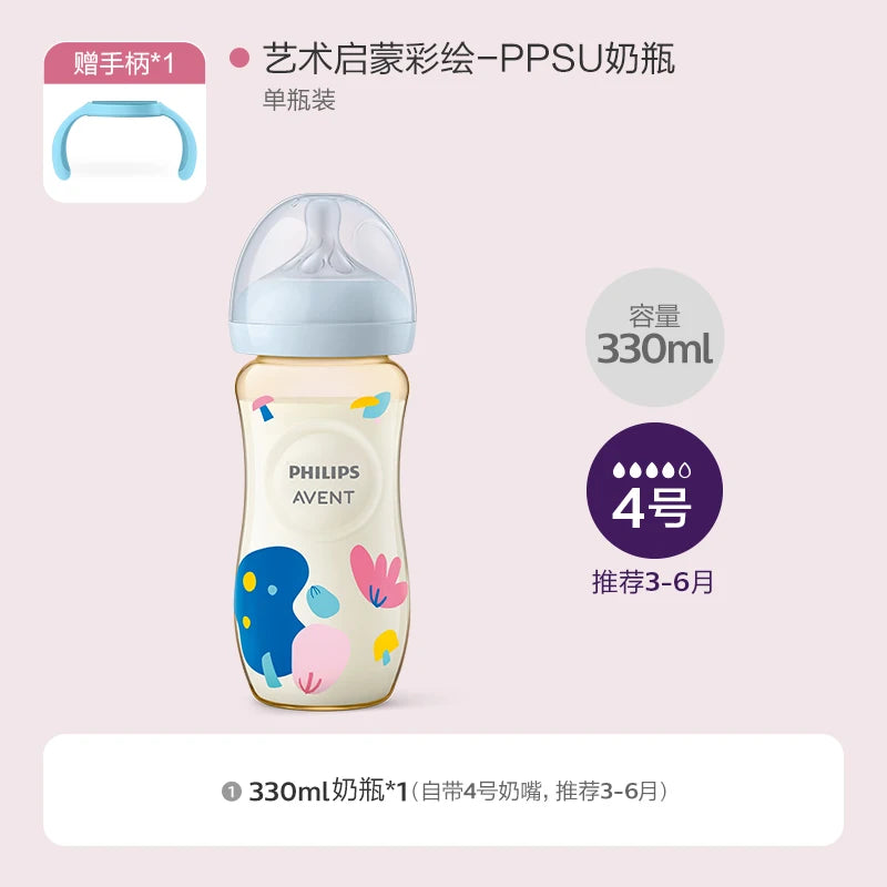 PHILIPS  Newborn Baby Large Caliber Food Grade PPSU Material Feeding Bottle Anti-Colic 0-3 Years Old Baby NO BPA