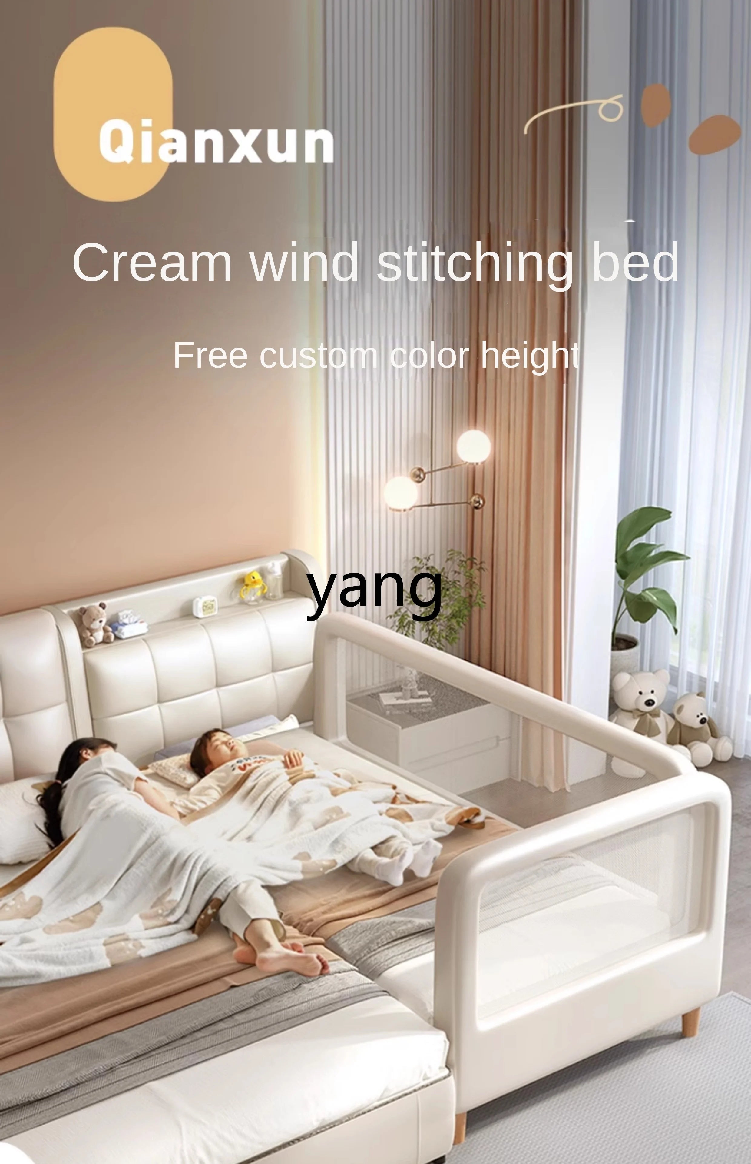 CX Baby Stitching Artifact Soft Bag Anti-Collision Stitching Widened Bed for Adults Sleeping Boys and Girls Solid Wood