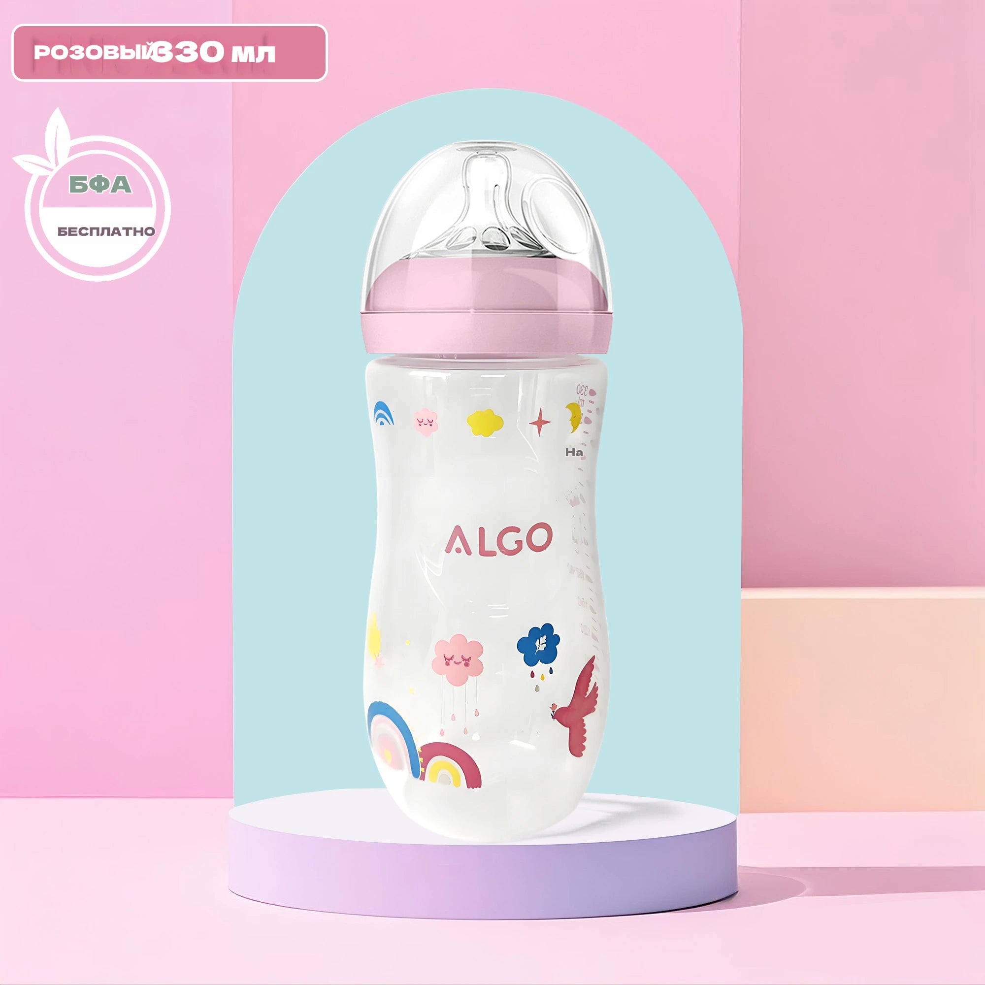 260ML 0-6 Months Baby Bottle Curved Large Capacity, High Temperature Resistance, Drop Resistance and Anti-Flatulence